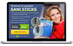 Sani Sticks